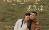 《漫漫余生思念你（60集）》短剧全集高清在线回放