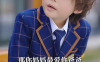 《反派漂亮亲妈十斤反骨（79集）》全集短剧畅快体验