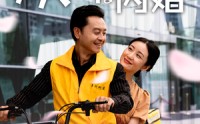 《从五十岁开始闪婚》（70集）热门短剧全集畅快看