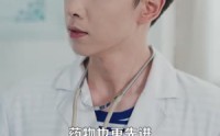 《重生在火红岁月当医生 (103集)》精彩短剧在线免费观享