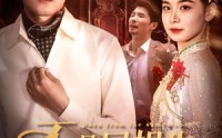 《不是同根生出嫁现原形（60集）》免费短剧高清全集在线赏