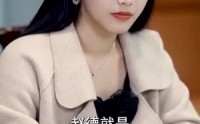 《速速闪开，沈小姐要切大号了（60集）》独家短剧全集解锁