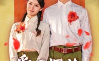 《爱是沉沦亦是自由（67集）》短剧剧情连播无广告