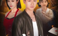 《盗圣（63）》精彩短剧在线畅享不断