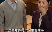 《净身出户那晚（92集）》高分短剧免费在线观看
