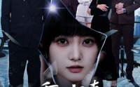 《重生归来，她专治各种不服（53集）》优质短剧全集在线免费赏