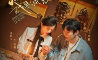 《湘东谣，戏影流光（30集）》免费短剧全集一键观看