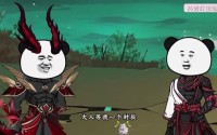 《人族扮猪吃虎魔族惨遭打脸（77集）》超燃短剧全集一键直达
