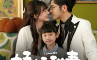 《娇娇甜妻被全家追着宠（69集）》高分短剧在线全集直看