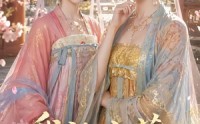 《我的土著保命剧本（53集）》免费高清短剧全集享