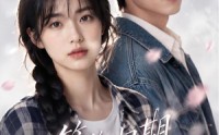 《等你归期念念有声（49集）》热门短剧免费完整观看