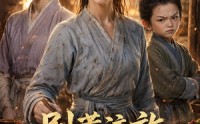 《别惹流放小厨娘（88集）》热门短剧全集免费在线赏