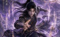 《全职剑仙：游戏降临我独尊（100集）》超火短剧全集在线点播