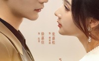 《傅总别纠缠，阮小姐她已婚了（91集）》精彩短剧全集免费看