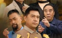 《错父（80集）》高清短剧全集在线畅看
