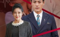 《离心（38集）》短剧全集免费流畅播放中