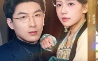 《天上掉了个小仙妻（60集）》独家短剧一口气追完