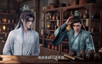 《聚宝仙盆灵界篇第四季（100集）》热门短剧完整版观看