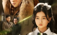 《十岁狼闺女爆改纨绔爹（60集）》热门短剧高清播放