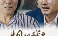 《姐姐我要找到你（58集）》寻亲短剧全集在线观看