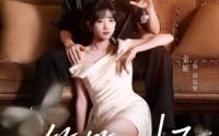 《笙笙入怀（108集）》经典短剧免费全集直看