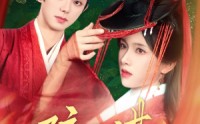 《碎玉谋（80集）》精彩短剧全集免费在线追