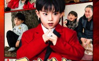 《天降萌宝来撑腰（61集）》精彩短剧在线速看