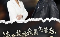 《渣男拔掉我氧气管后，我重生了》（90集）感人短剧免费观看