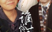 《谁怜寸草心》（68集）感人短剧尽情看