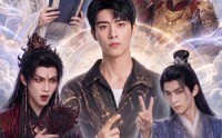 《当修真者进入玄幻剧组AI真人版（60集）》爆款短剧在线高清播放