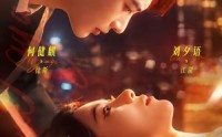 《我要逆风去（74集）》短剧全集免费在线速看
