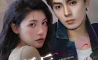 《闪婚后金主老公有了读心术（80集）》全屏短剧畅快体验