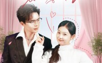 《闪婚后！老公装穷装丑装植物人（75集）》全集短剧高清流畅播