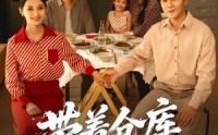 《带着仓库回七零（77集）》热门短剧无删减版观看