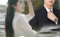 《十八年的秘密（76集）》短剧剧情速看无广告