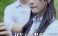 《龙隐芳邻房客小姐请自重 (76集)》热门短剧完整版免费看
