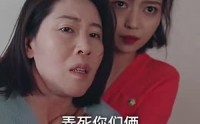 《契约新娘甜蜜蜜（81集）》温馨短剧全集回顾