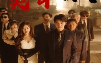 《美女总裁赖上我（97集）》独家短剧一追到底