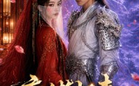 《废储归来：丑妻竟是九天女帝（73集）》短剧全集免费在线追不停
