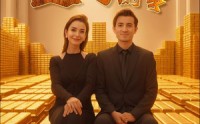 《金子的故事（35集）》必看短剧精彩呈现