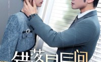 《错落星辰间（82集）》浪漫短剧一追到底