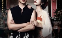 《师娘她，甜爆全师门（40集）》短剧完整版在线畅享