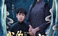 《我的儿子是龙王（60集）》玄幻短剧全集在线