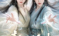 《青云双姝（48集）》热门短剧完整免费观看