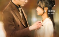 《季夫人不好惹（100集）》高清短剧在线观看