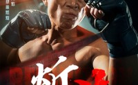 《炘火（62集）》流畅短剧在线观看