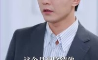 《浴火（61集）》感人短剧剧情深度解析
