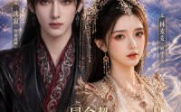 《同命契：冷面战神的财迷夫人（21集）》超火短剧免费全集畅享