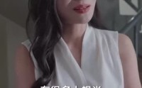 《泼天富贵（78集）》长篇短剧全集一次览