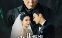《当我凝视深渊（72集）》精彩短剧免费全集欣赏